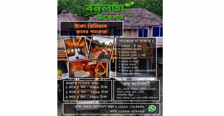 feature-news