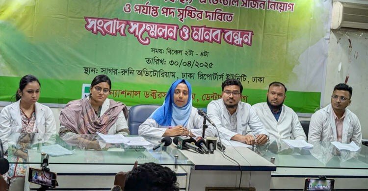 ৫০ হাজার মানুষের বিপরীতে একজন ডেন্টাল সার্জনের পদ সৃষ্টির দাবি