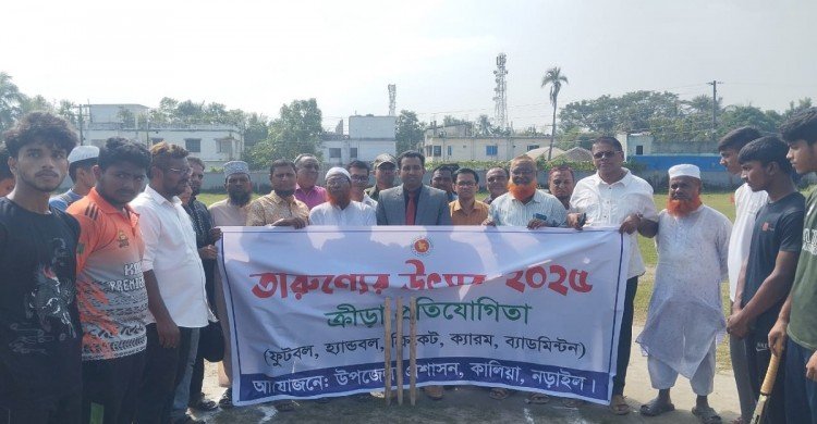 কালিয়ায় তারুণ্যের উৎসব ২০২৫ পালিত