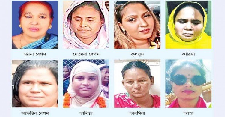 গাজীপুরের মাদকের নিয়ন্ত্রণে আট নারী
