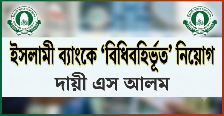 lead news